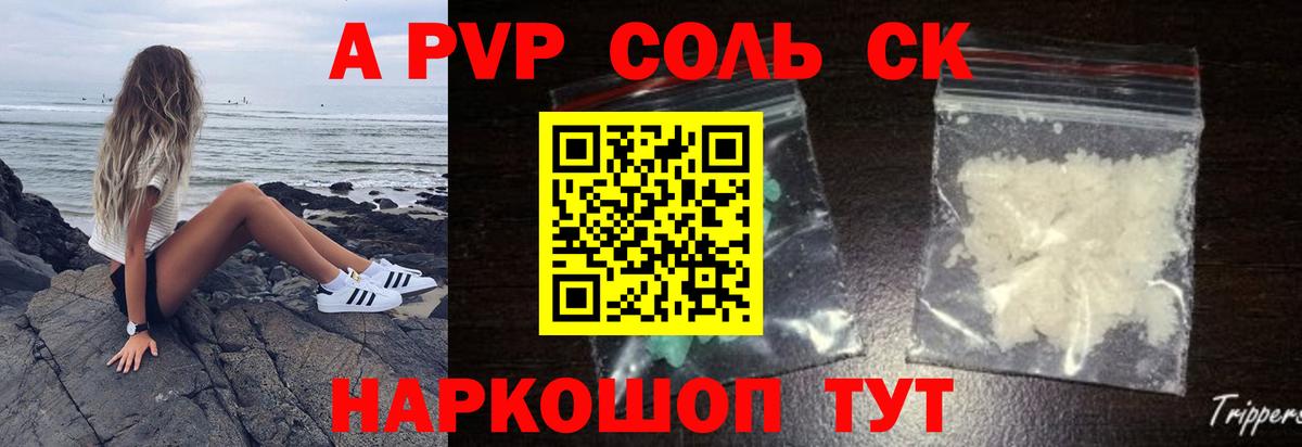Alfa_PVP СК КРИС  Вход с VPN  Альфа ПВП  Аксай 