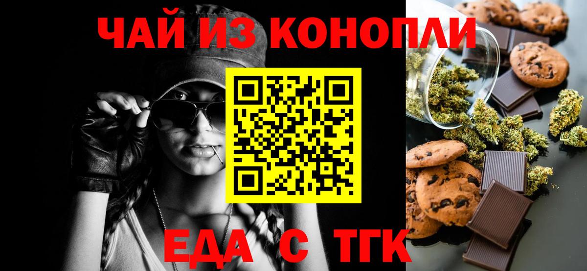 Аксай  Canna-Cookies конопля  Вход с VPN 