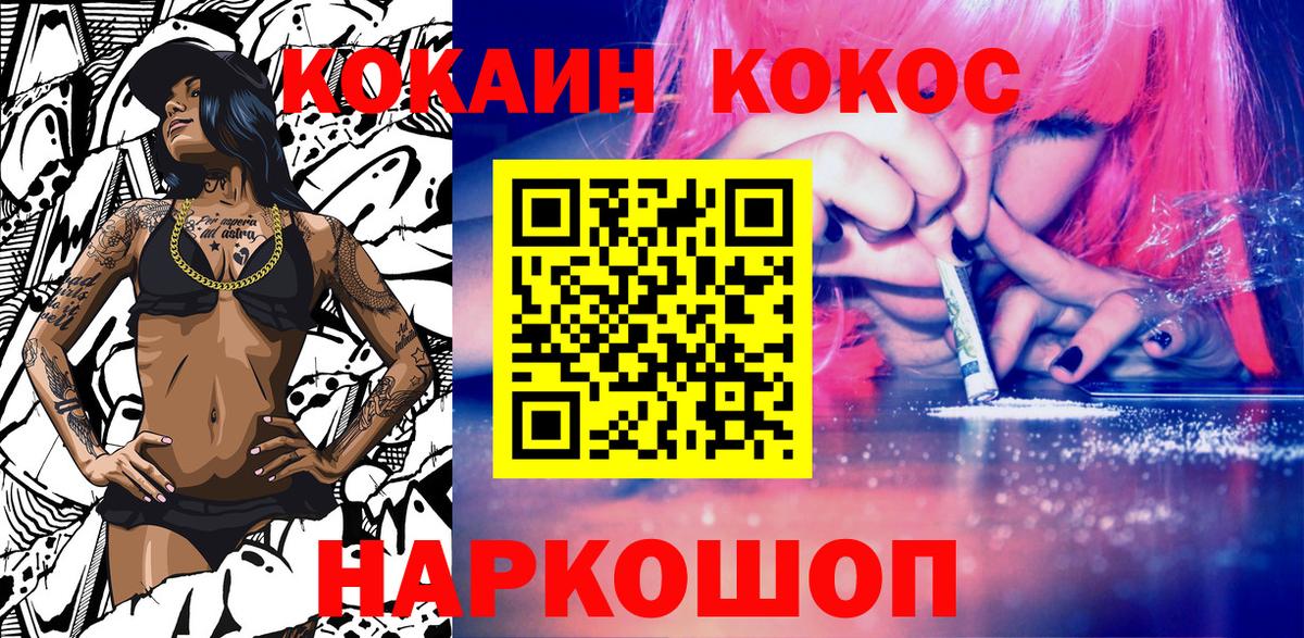 ГАШИШ Аксай