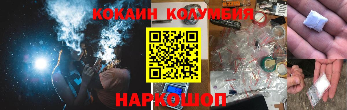 Кокаин 98%  Вход с VPN  Аксай  Кокаин 97% 