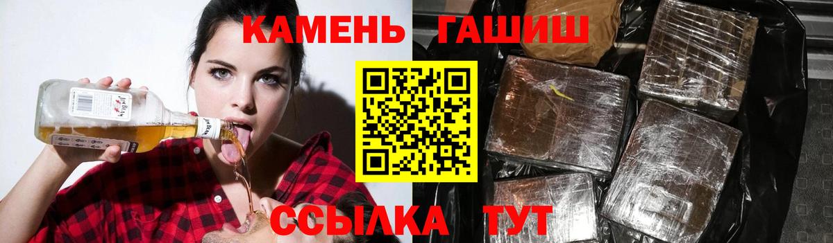 Аксай  наркотики  Гашиш hashish  Вход с VPN  ГАШИШ AMNESIA HAZE 
