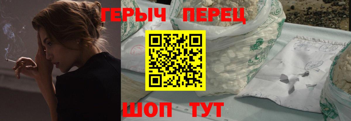 ГЕРОИН герыч  ГЕРОИН  Аксай  Вход с VPN 