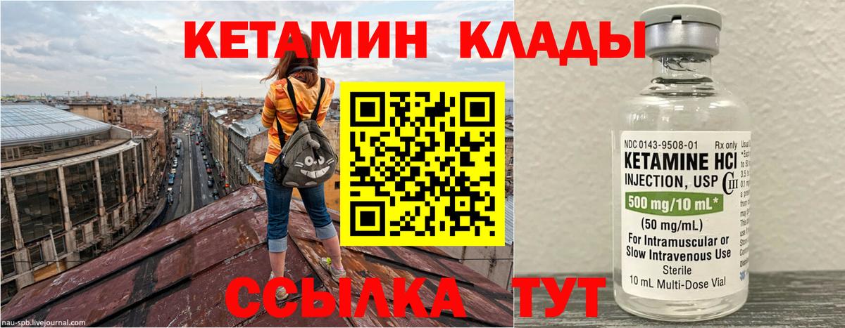 Аксай  КЕТАМИН VHQ  Вход с VPN  darknet как зайти  КЕТАМИН ketamine 