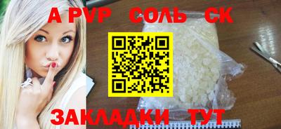 амфетамин Бугуруслан