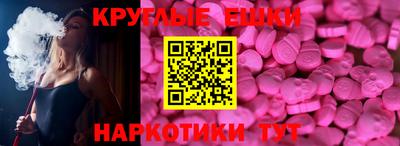 амфетамин Бугуруслан