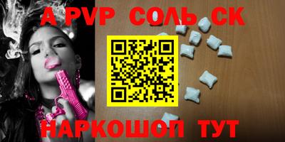дживик Будённовск