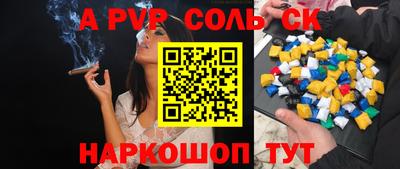 MDMA Малоярославец