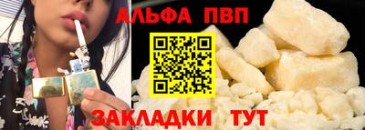 амфетамин Бугуруслан