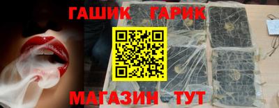 амфетамин Бугуруслан