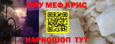 амфетамин Бугуруслан