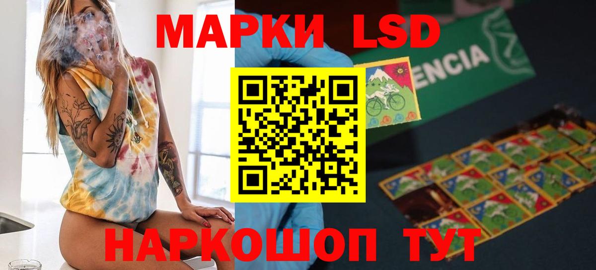 Лсд 25 экстази кислота  Вход с VPN  ЛСД экстази кислота  Аксай 