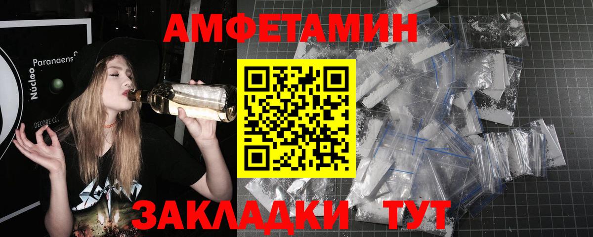 Аксай  МЕТАМФЕТАМИН кристалл  Вход с VPN 