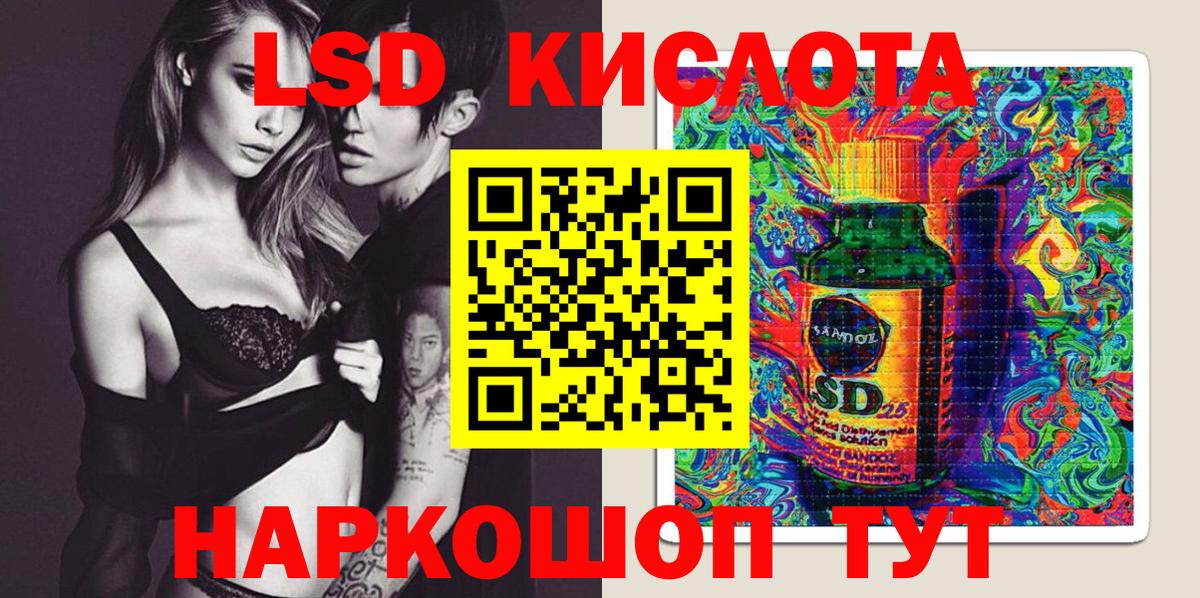 ГАШИШ  Конопля  Лсд 25  MDMA  Амфетамин   Вход с VPN  Альфа ПВП СК кристаллы  Мефедрон   Аксай  ЭКСТАЗИ 