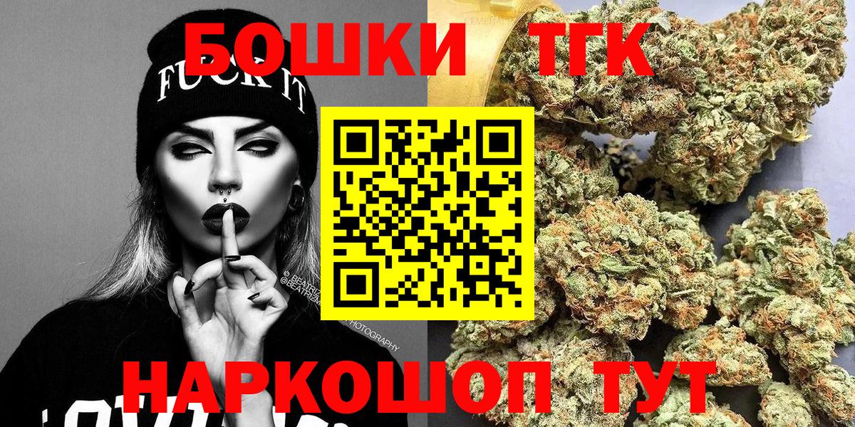 Шишки марихуана индика  Шишки марихуана AK-47  Вход с VPN  Марихуана план  Аксай 